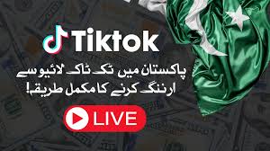 tiktok live in pakistan